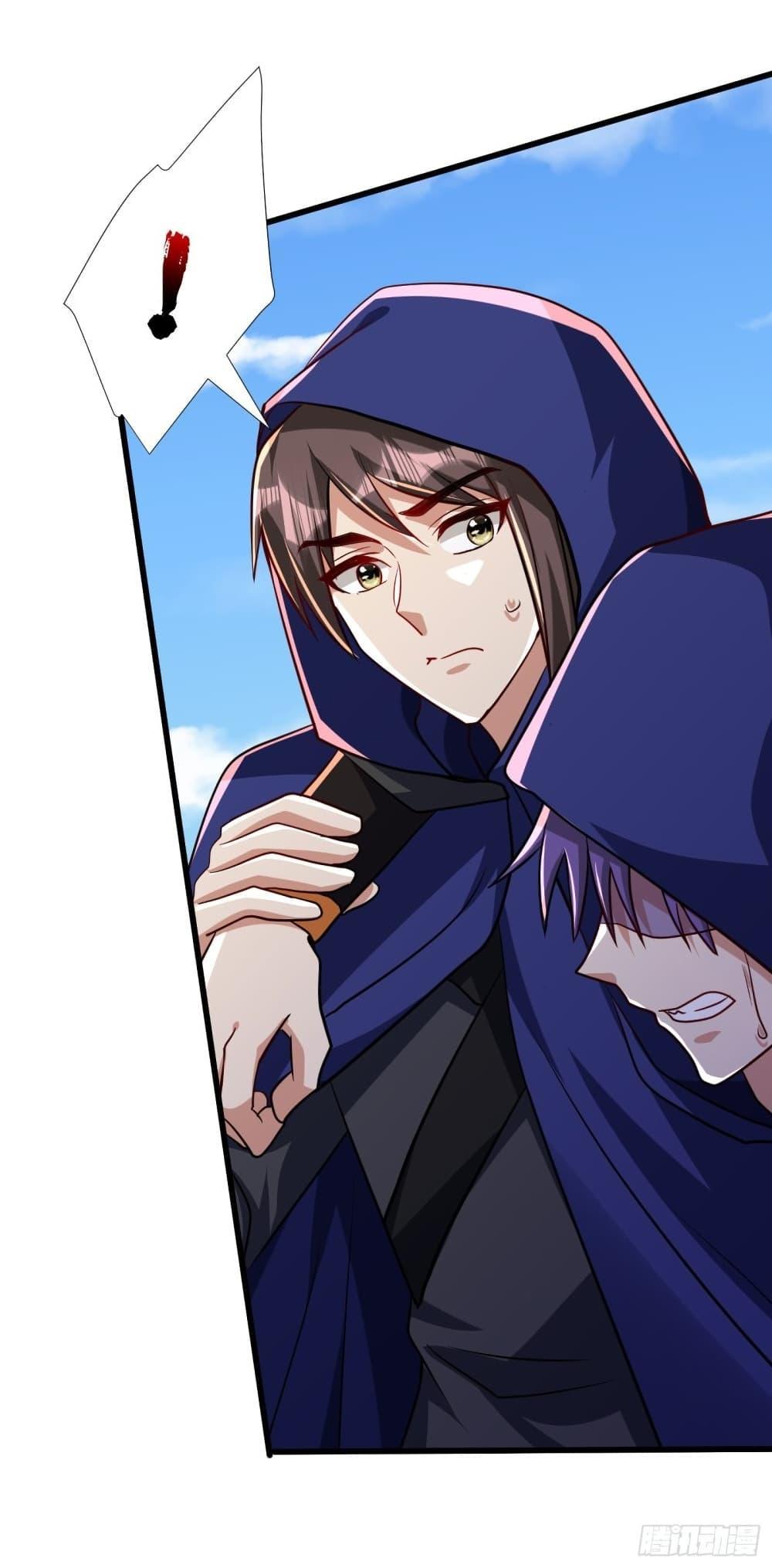 Rise of The Demon King ตอนที่ 237 แปลไทย รูปที่ 8