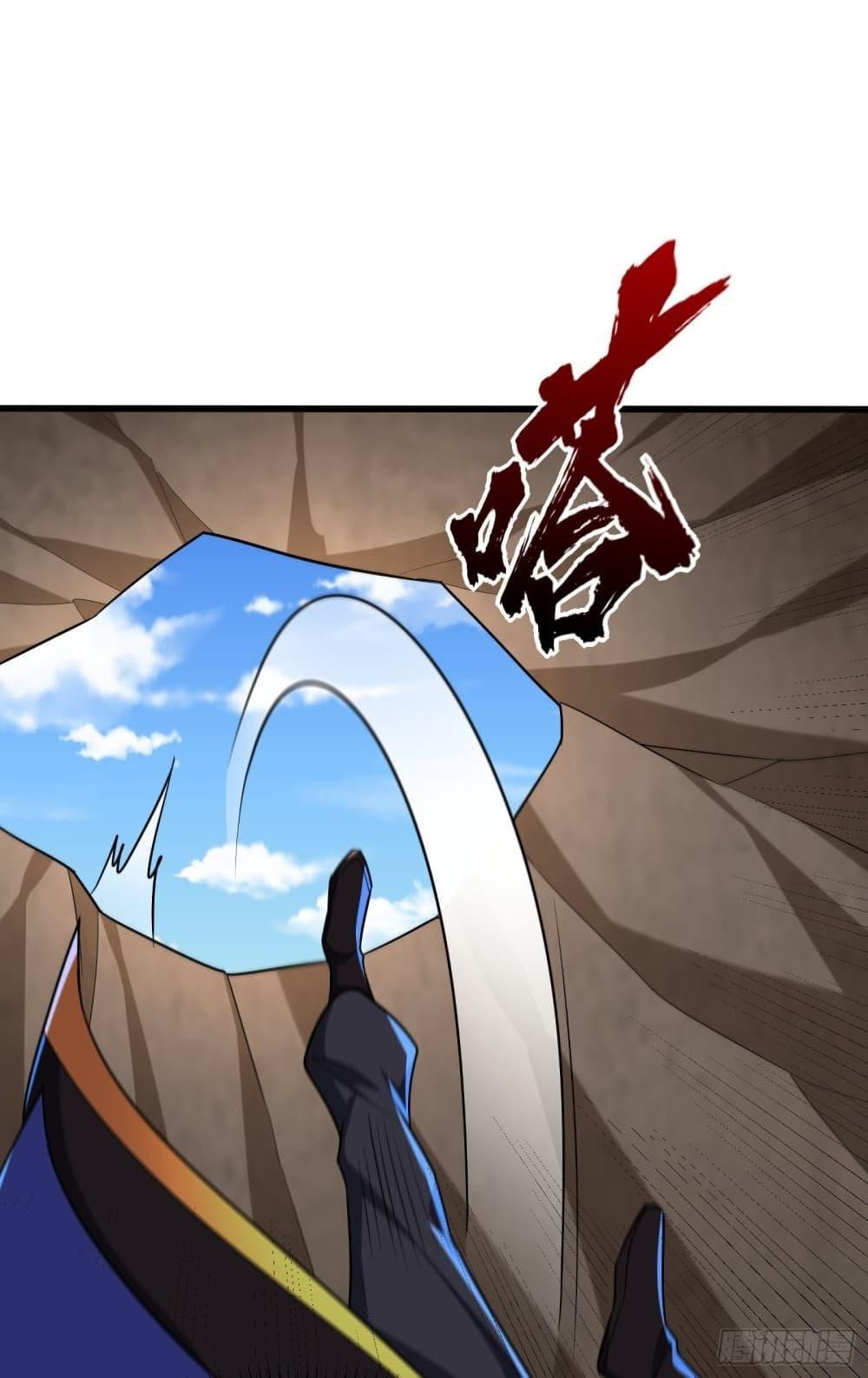 Rise of The Demon King ตอนที่ 239 แปลไทย รูปที่ 15