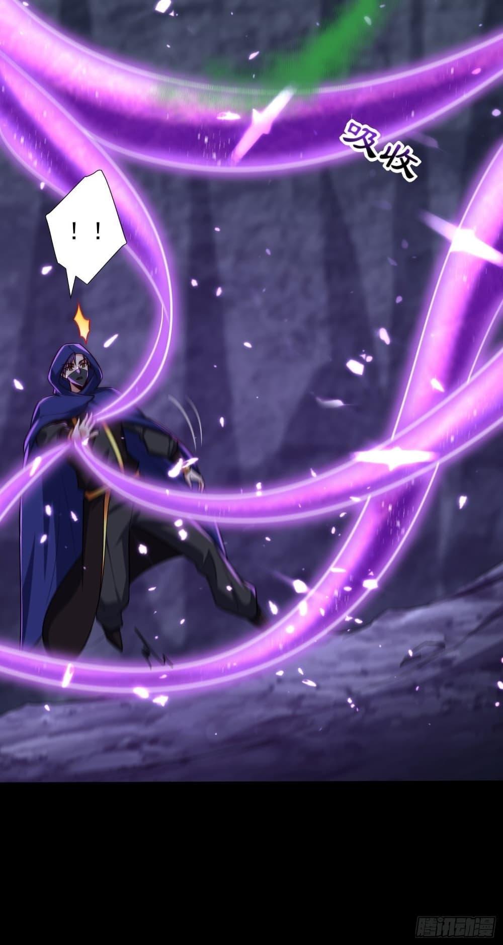 Rise of The Demon King ตอนที่ 239 แปลไทย รูปที่ 4