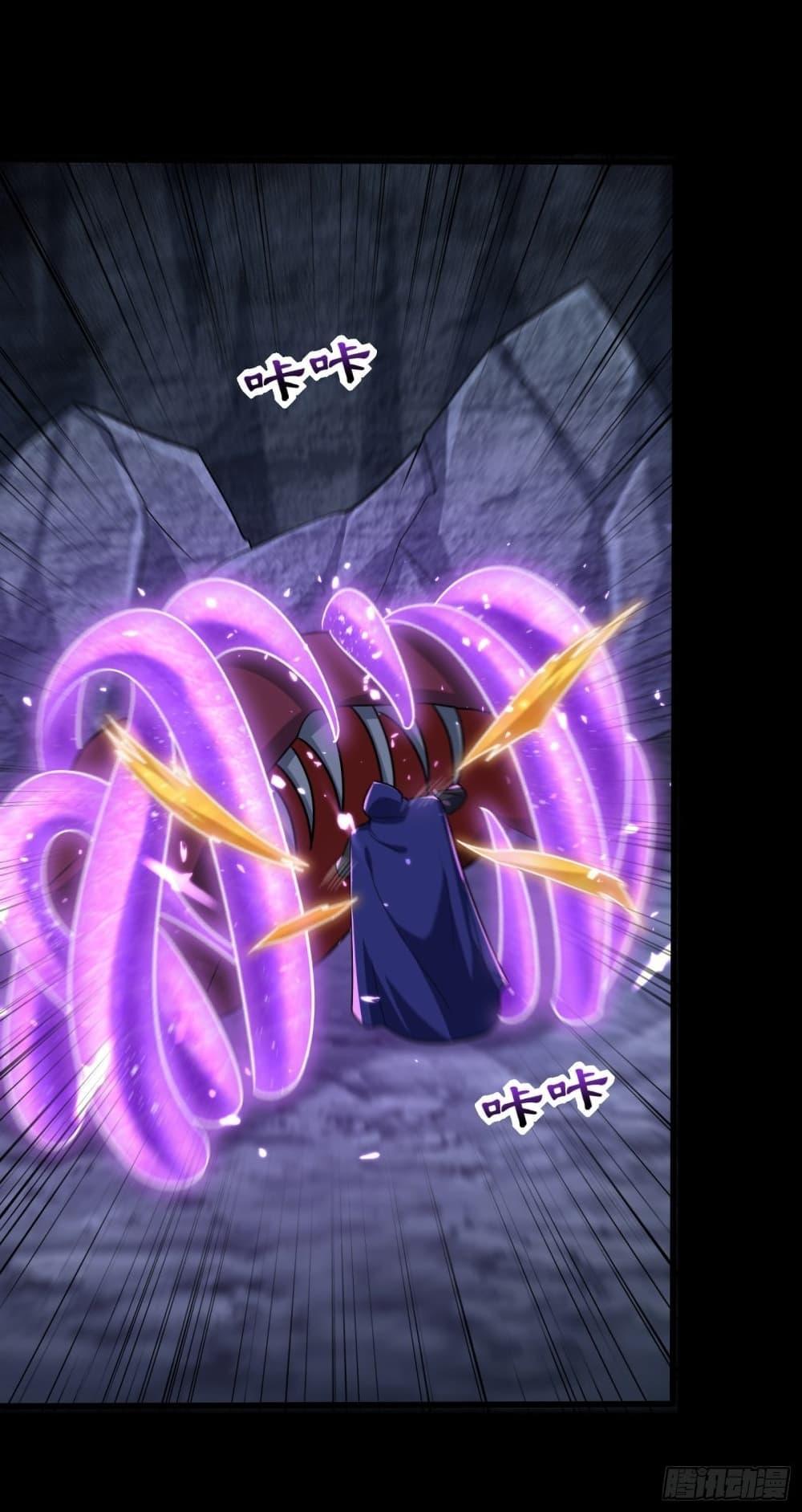 Rise of The Demon King ตอนที่ 239 แปลไทย รูปที่ 7