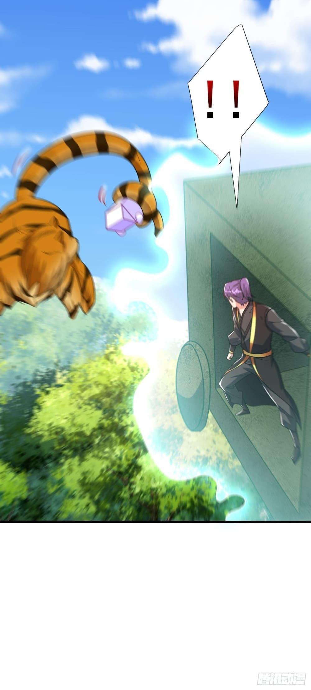 Rise of The Demon King ตอนที่ 241 แปลไทย รูปที่ 6