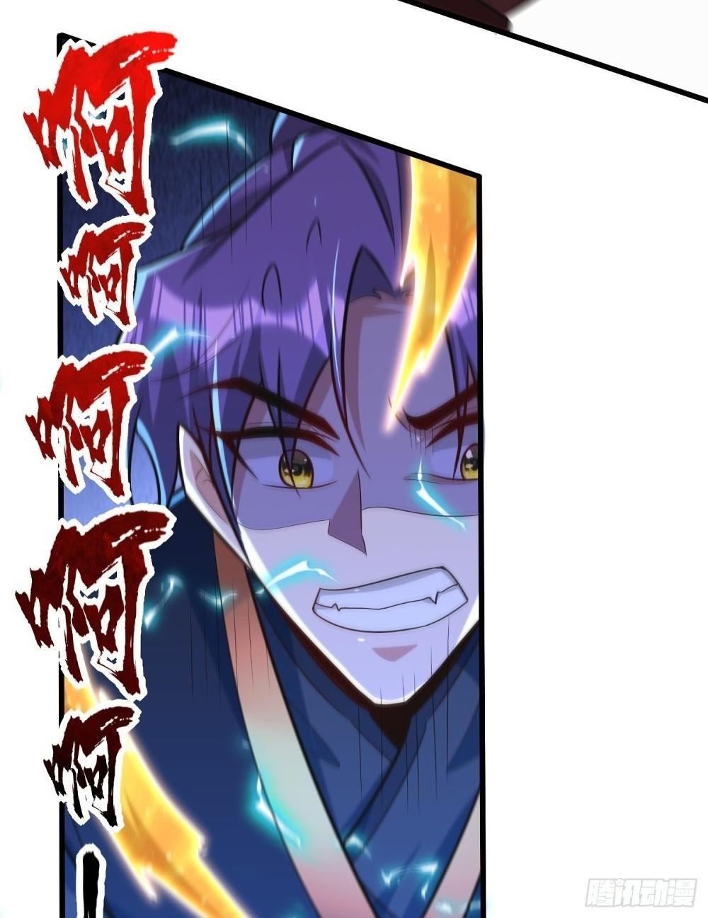 Rise of The Demon King ตอนที่ 250 แปลไทย รูปที่ 27