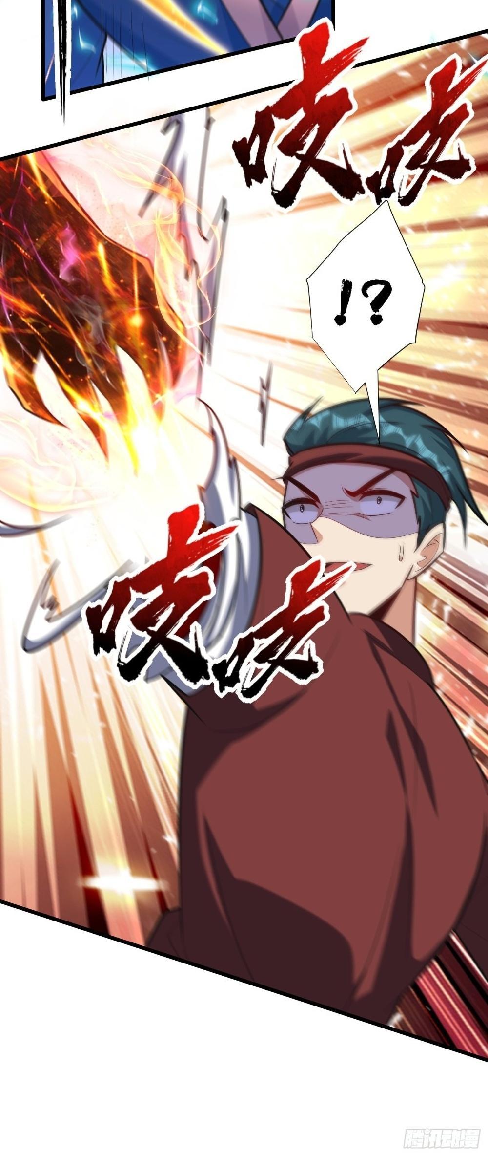 Rise of The Demon King ตอนที่ 250 แปลไทย รูปที่ 28