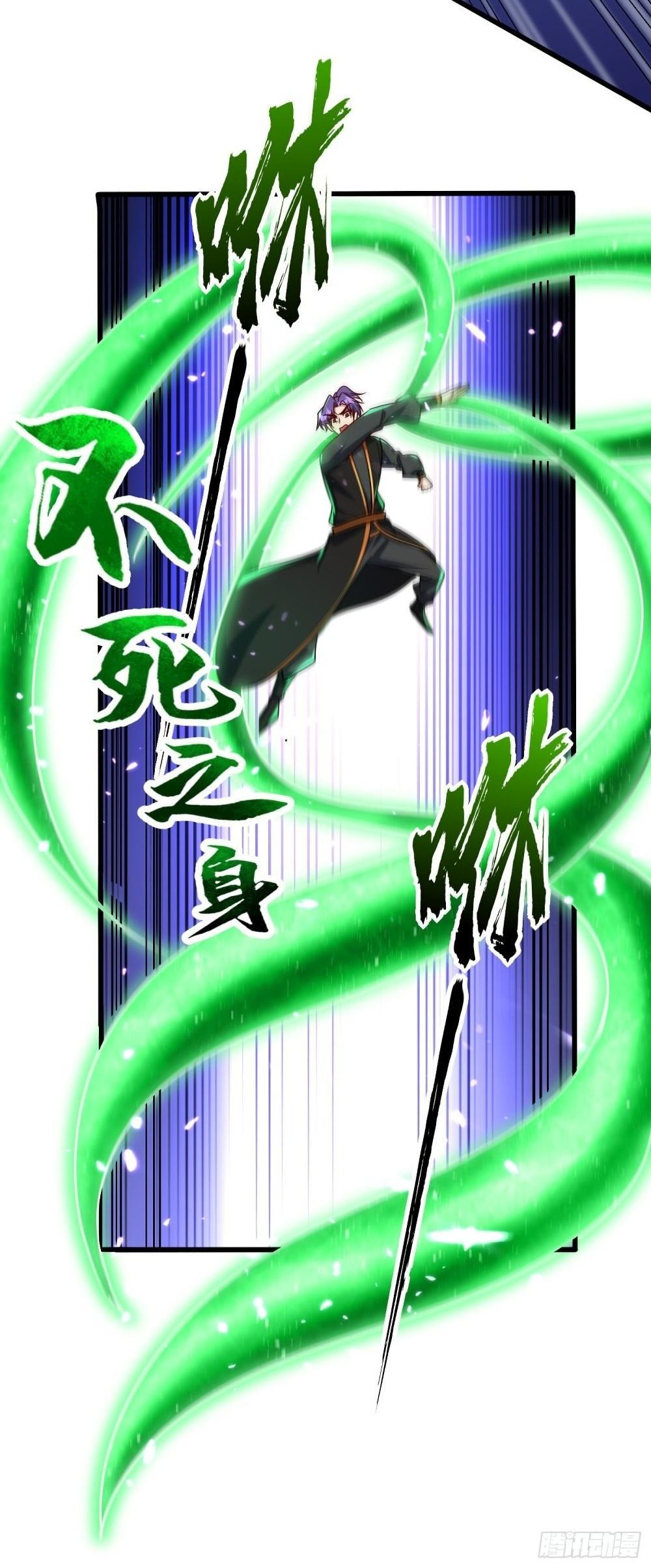 Rise of The Demon King ตอนที่ 250 แปลไทย รูปที่ 3