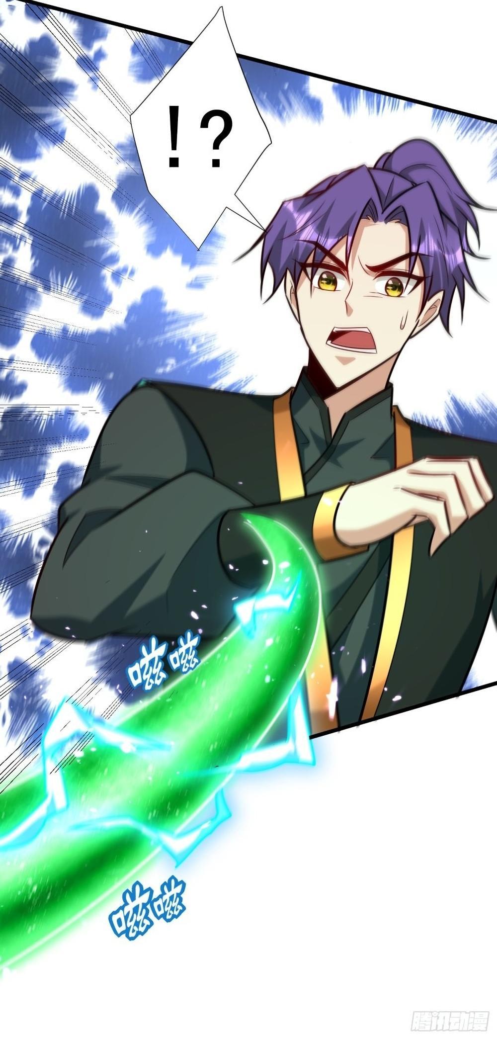 Rise of The Demon King ตอนที่ 250 แปลไทย รูปที่ 5