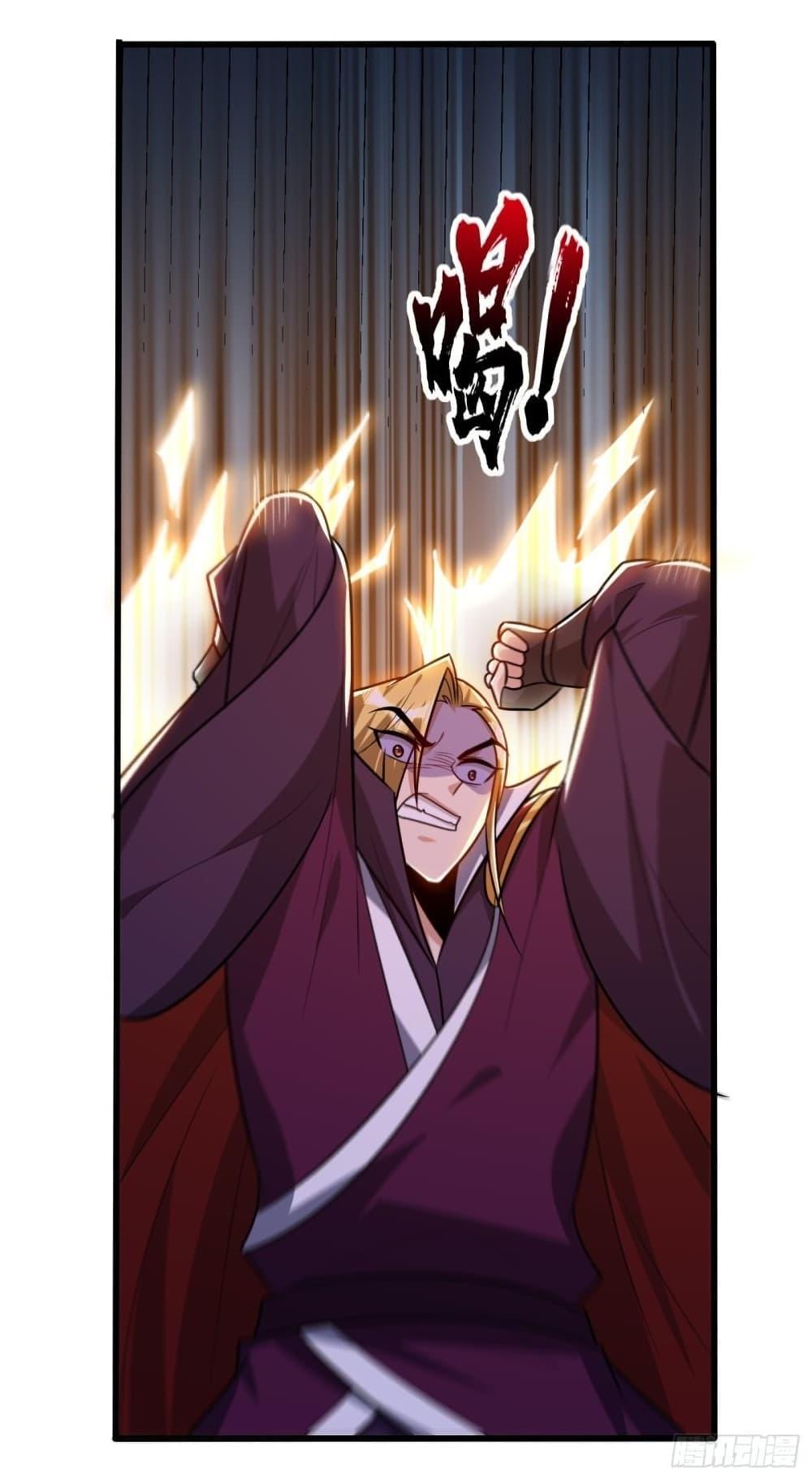 Rise of The Demon King ตอนที่ 253 แปลไทย รูปที่ 32