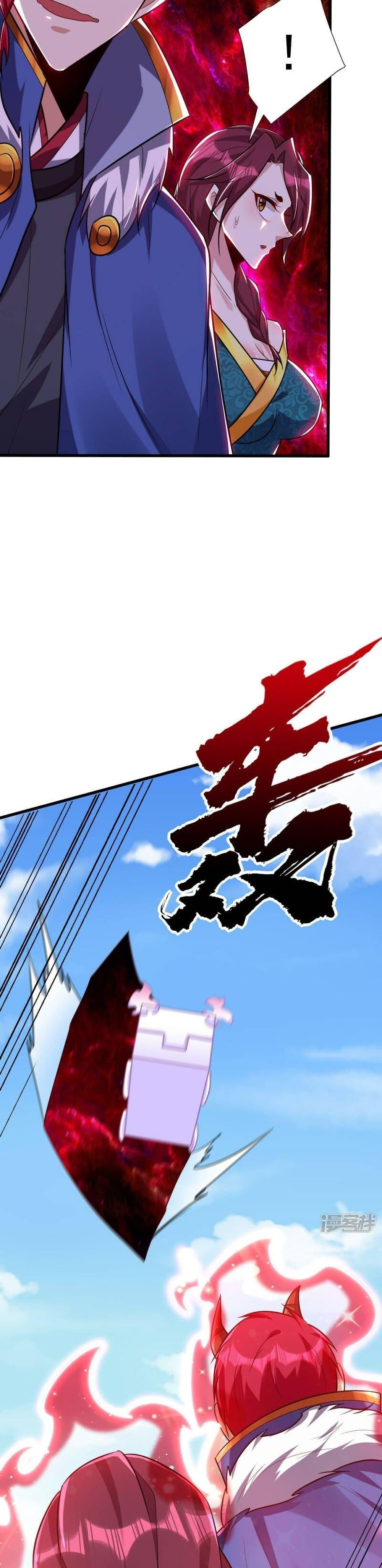 Rise of The Demon King ตอนที่ 256 แปลไทย รูปที่ 9