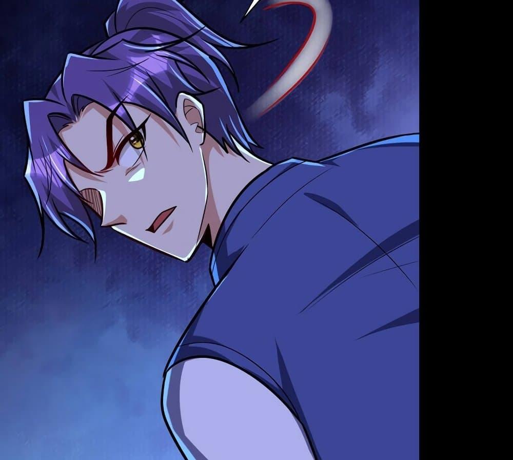 Rise of The Demon King ตอนที่ 267 แปลไทย รูปที่ 19