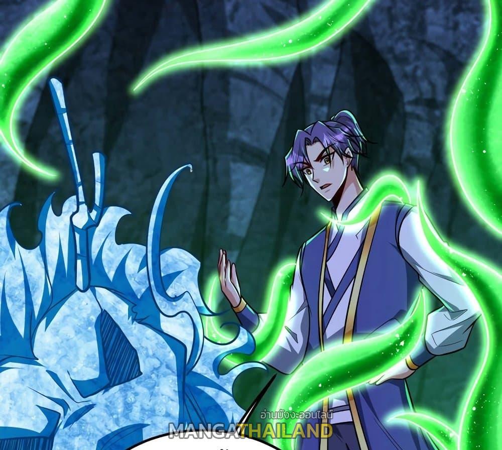 Rise of The Demon King ตอนที่ 267 แปลไทย รูปที่ 31