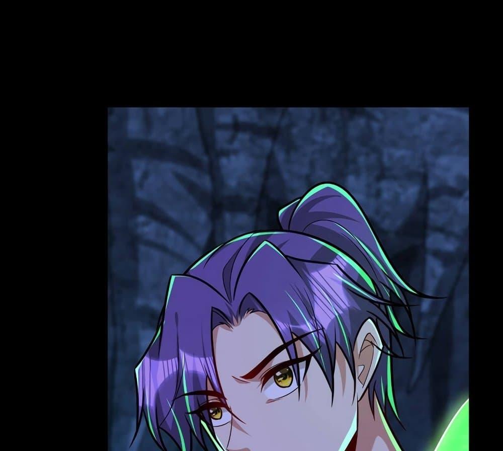 Rise of The Demon King ตอนที่ 267 แปลไทย รูปที่ 35