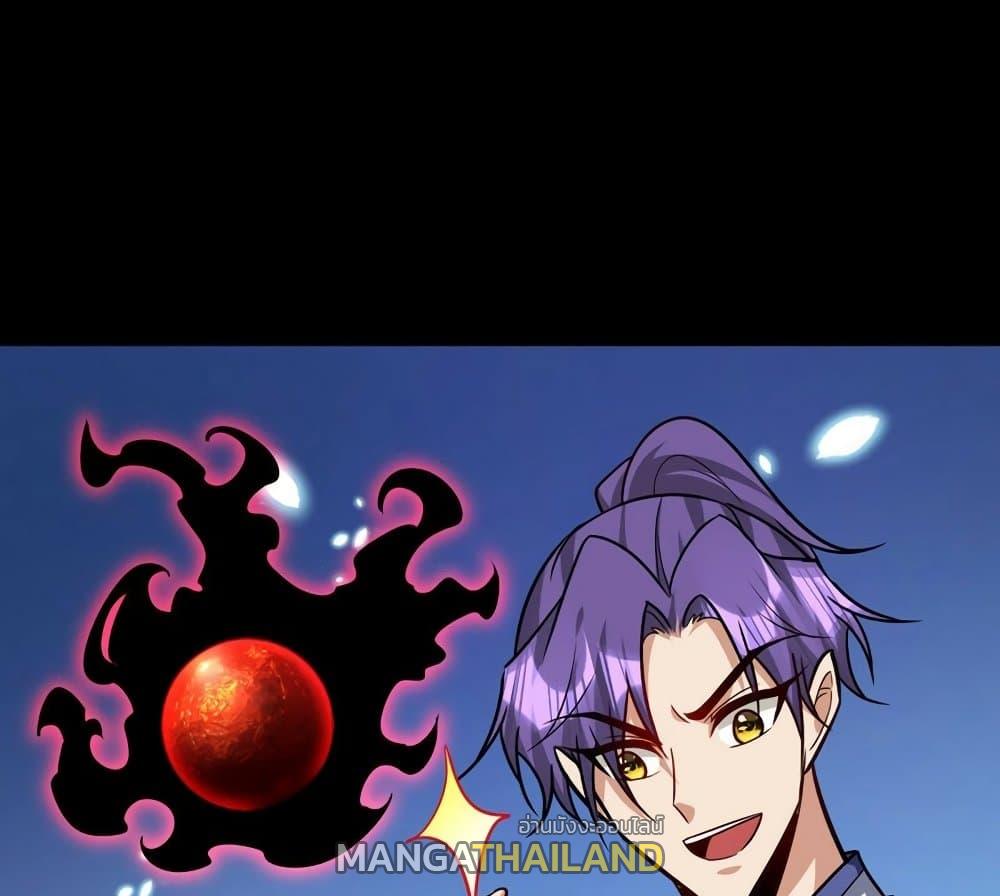 Rise of The Demon King ตอนที่ 267 แปลไทย รูปที่ 37