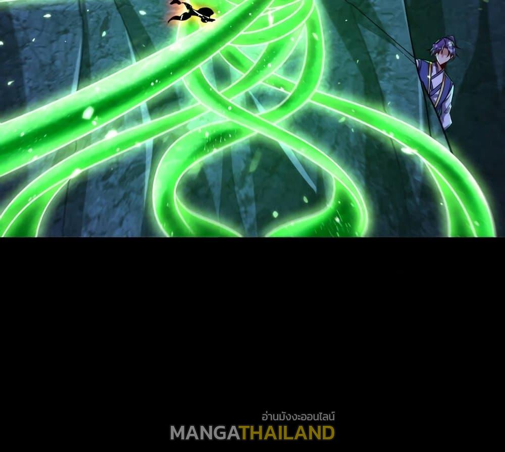 Rise of The Demon King ตอนที่ 267 แปลไทย รูปที่ 52
