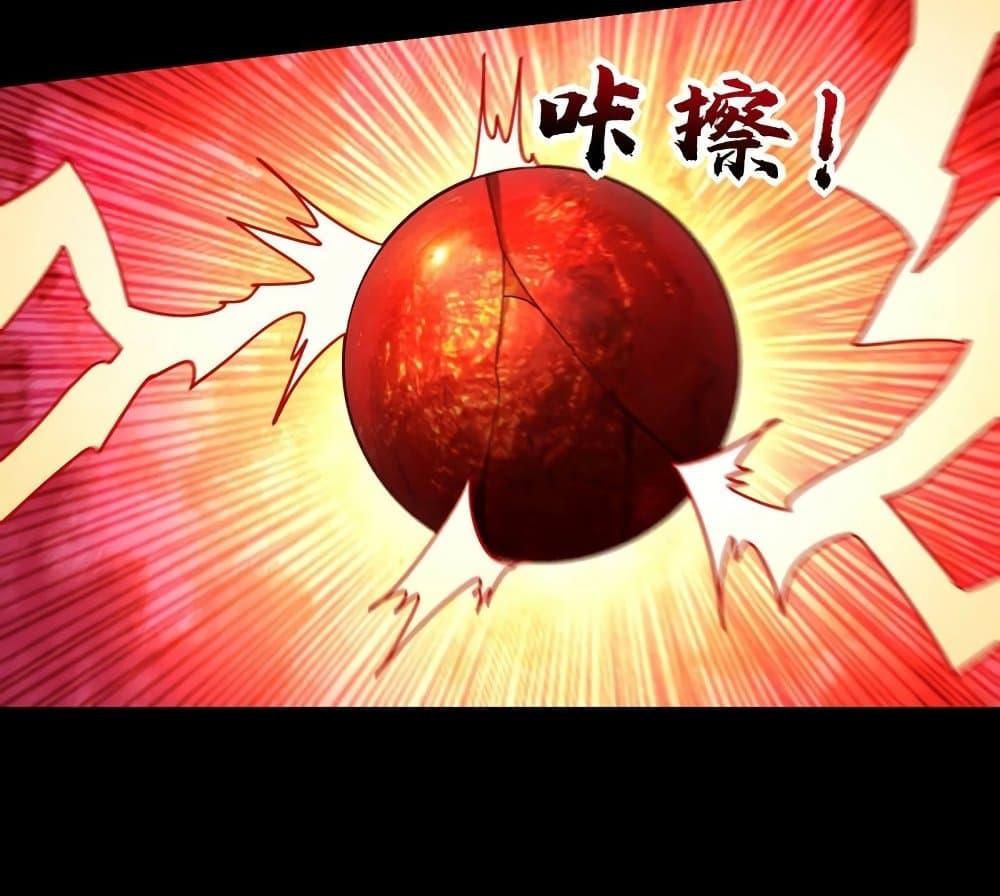 Rise of The Demon King ตอนที่ 267 แปลไทย รูปที่ 55