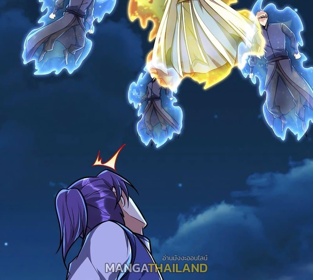 Rise of The Demon King ตอนที่ 267 แปลไทย รูปที่ 74