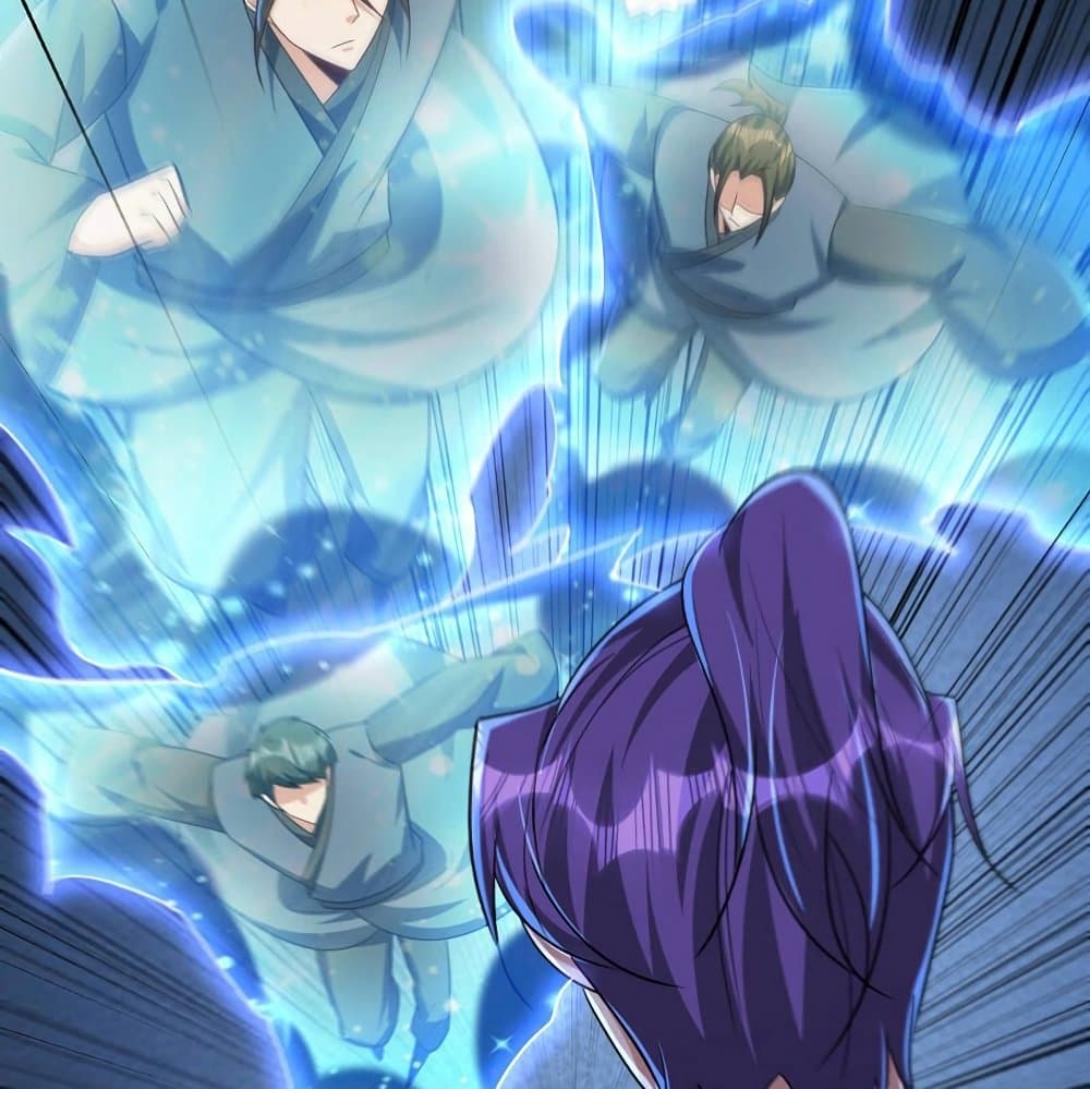 Rise of The Demon King ตอนที่ 289 แปลไทย รูปที่ 26