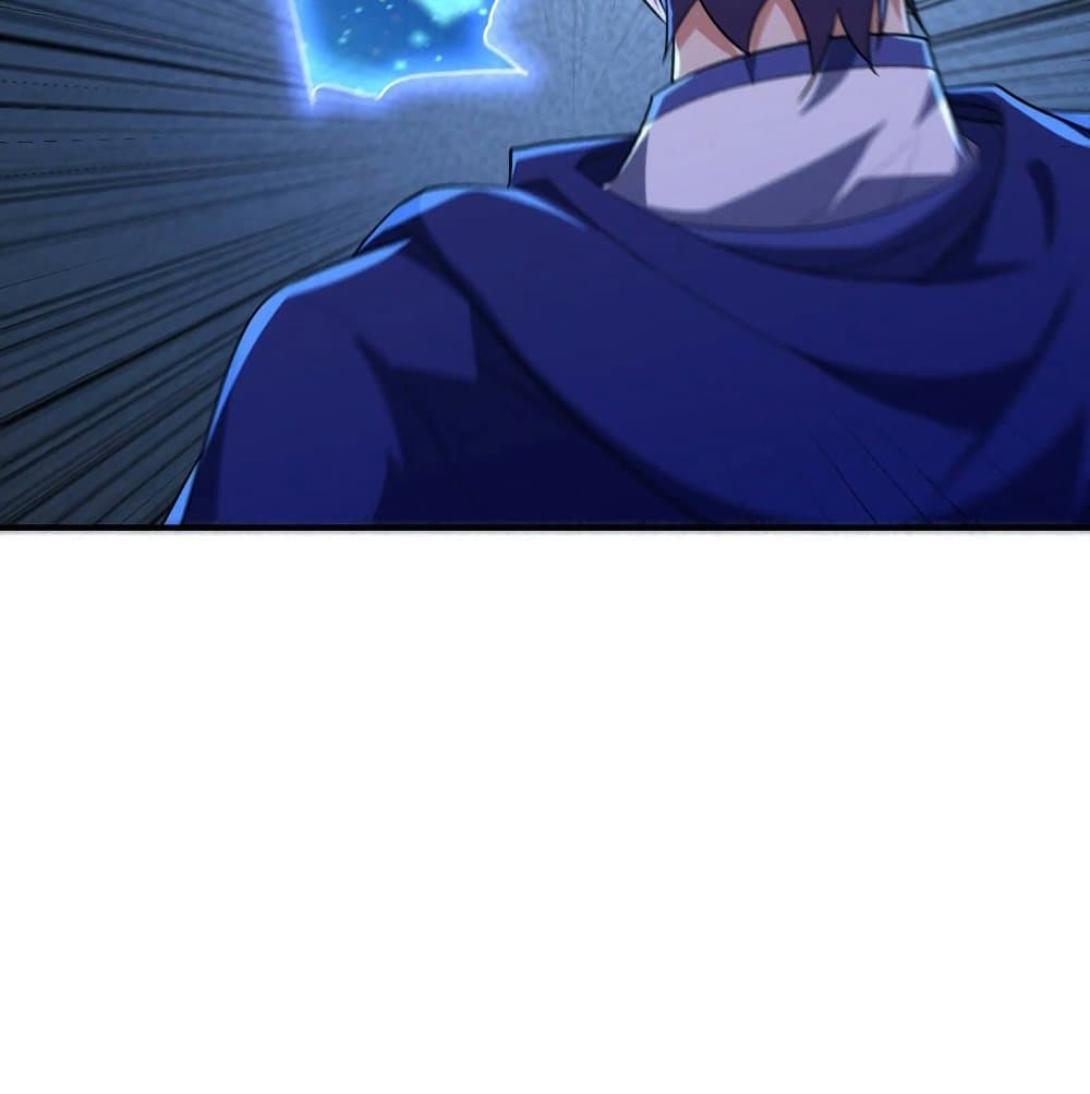 Rise of The Demon King ตอนที่ 289 แปลไทย รูปที่ 27