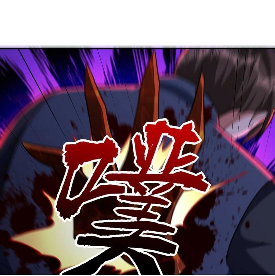 Rise of The Demon King ตอนที่ 289 แปลไทย รูปที่ 28