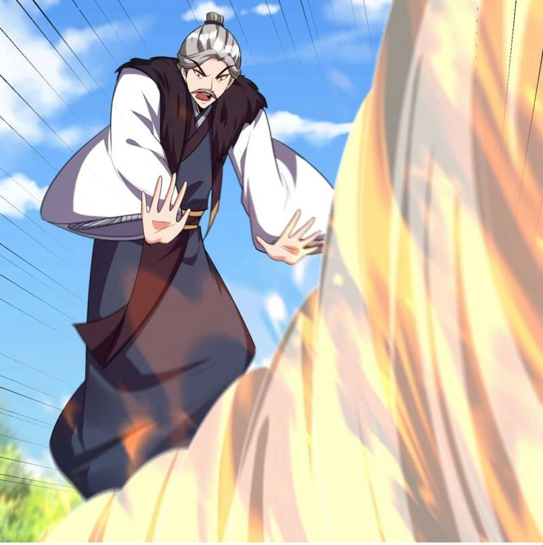 Rise of The Demon King ตอนที่ 289 แปลไทย รูปที่ 33