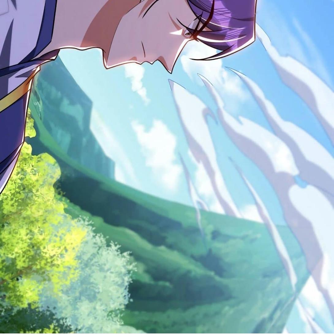 Rise of The Demon King ตอนที่ 289 แปลไทย รูปที่ 56