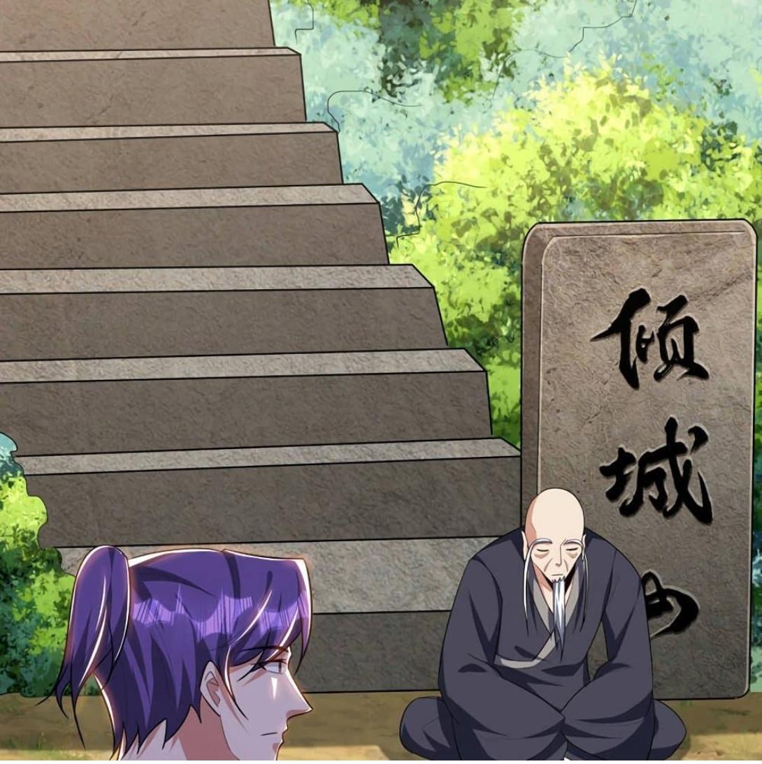 Rise of The Demon King ตอนที่ 289 แปลไทย รูปที่ 63