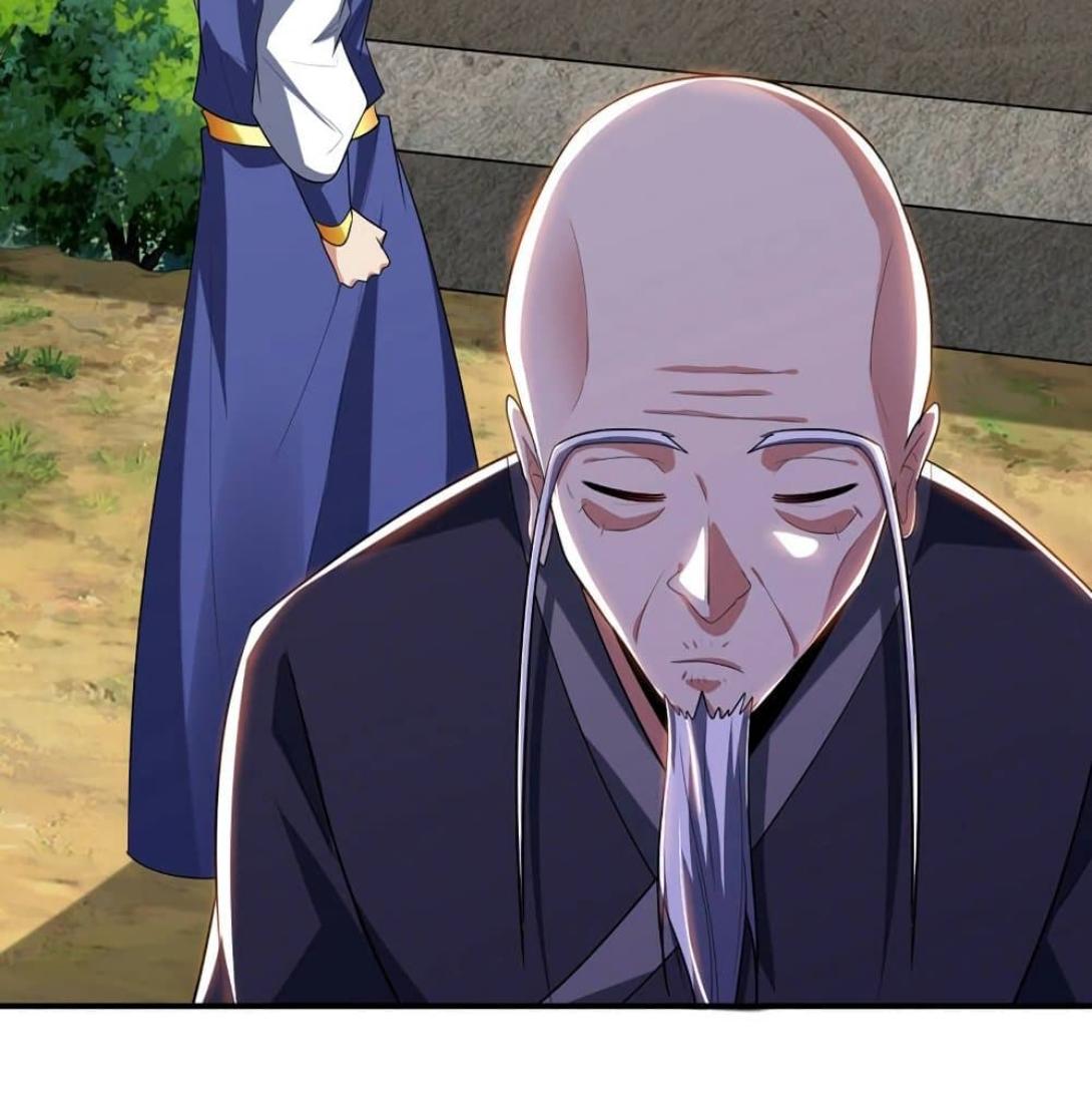 Rise of The Demon King ตอนที่ 289 แปลไทย รูปที่ 70