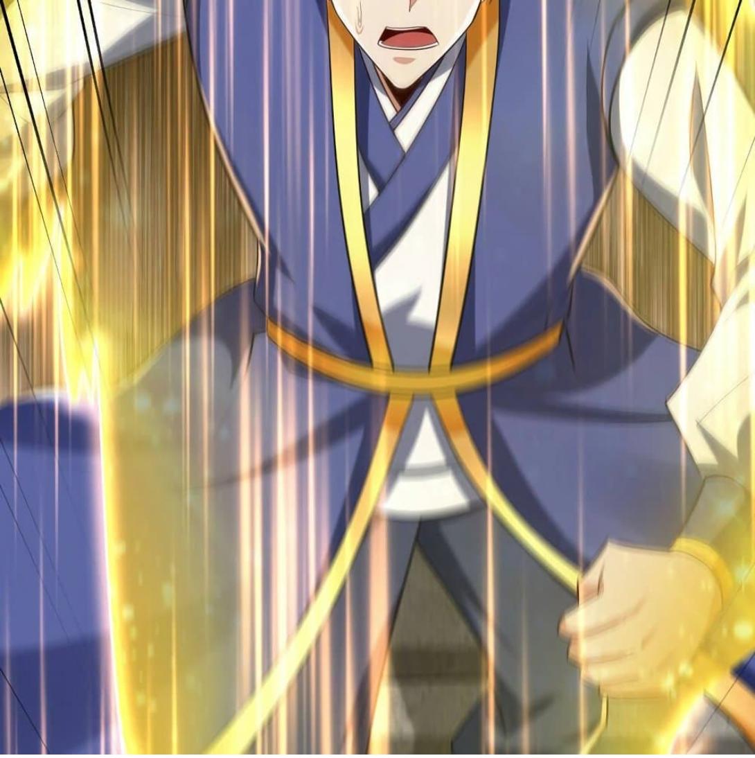 Rise of The Demon King ตอนที่ 289 แปลไทย รูปที่ 79