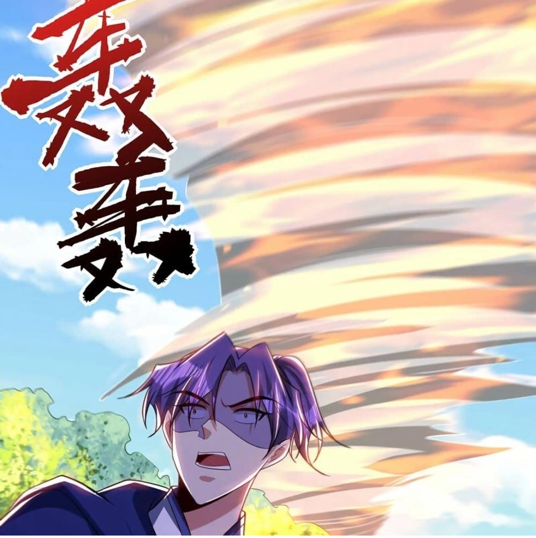 Rise of The Demon King ตอนที่ 289 แปลไทย รูปที่ 8