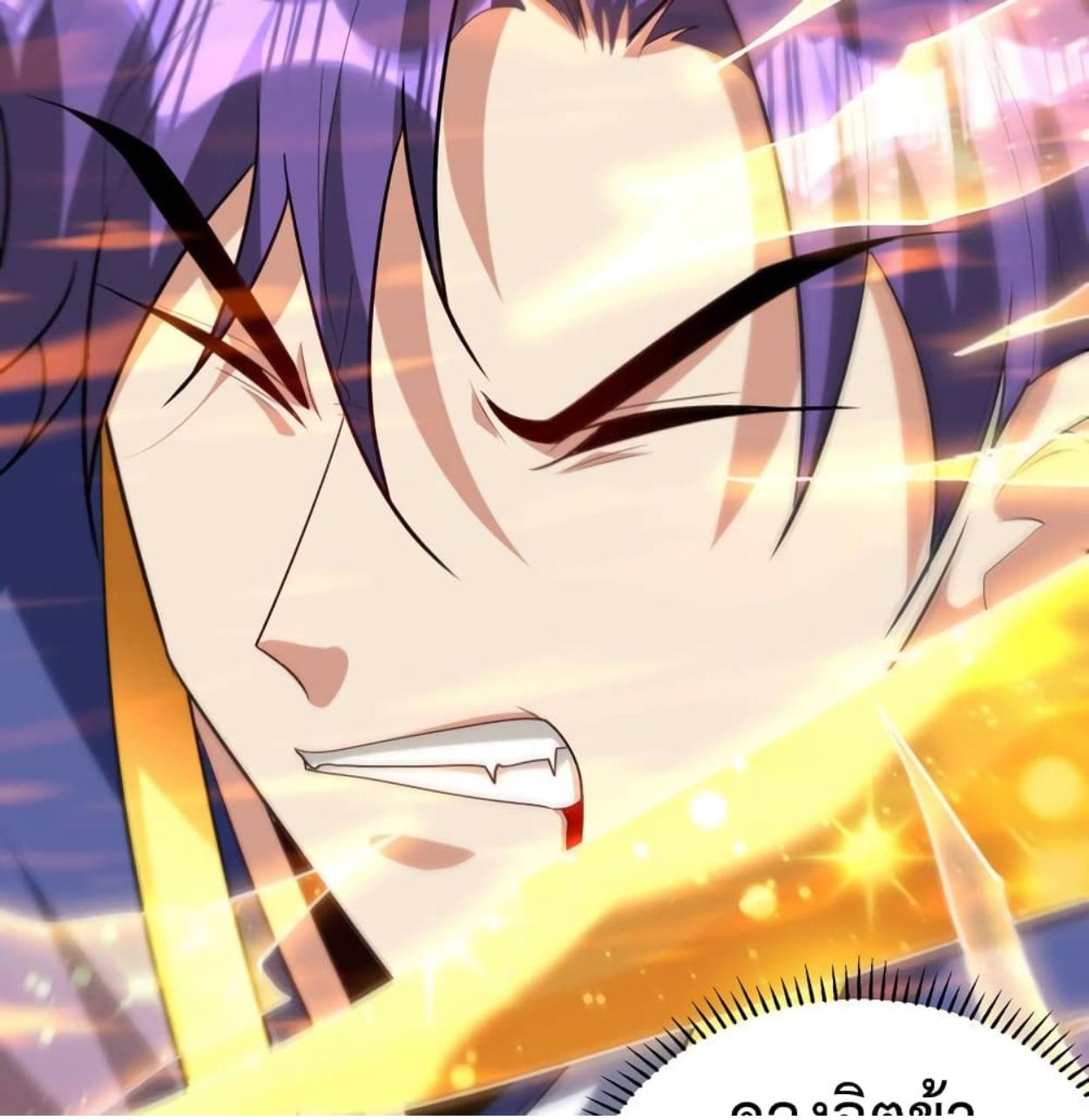Rise of The Demon King ตอนที่ 296 แปลไทย รูปที่ 35