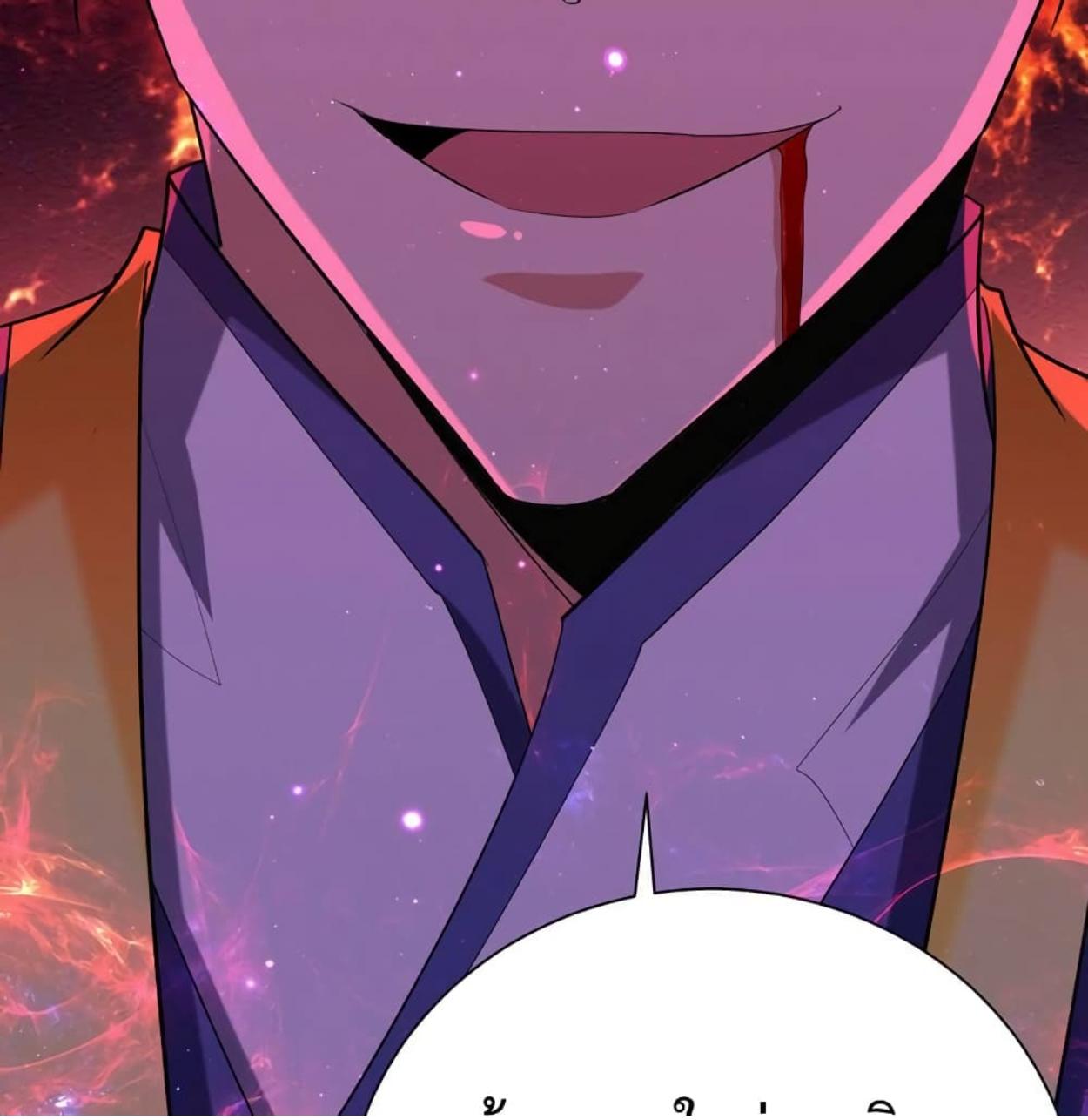 Rise of The Demon King ตอนที่ 296 แปลไทย รูปที่ 46