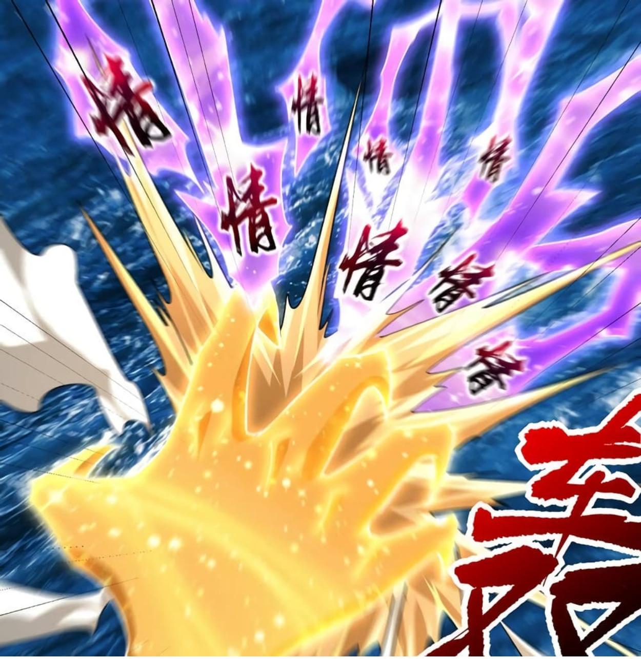 Rise of The Demon King ตอนที่ 296 แปลไทย รูปที่ 77