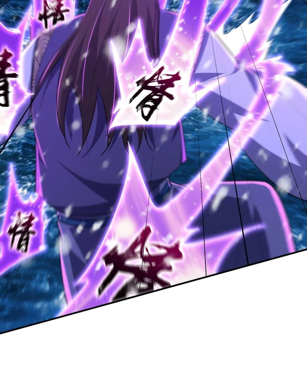 Rise of The Demon King ตอนที่ 297 แปลไทย รูปที่ 15