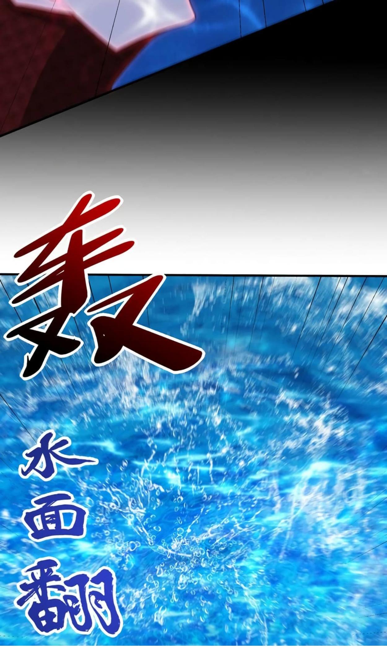 Rise of The Demon King ตอนที่ 300 แปลไทย รูปที่ 38