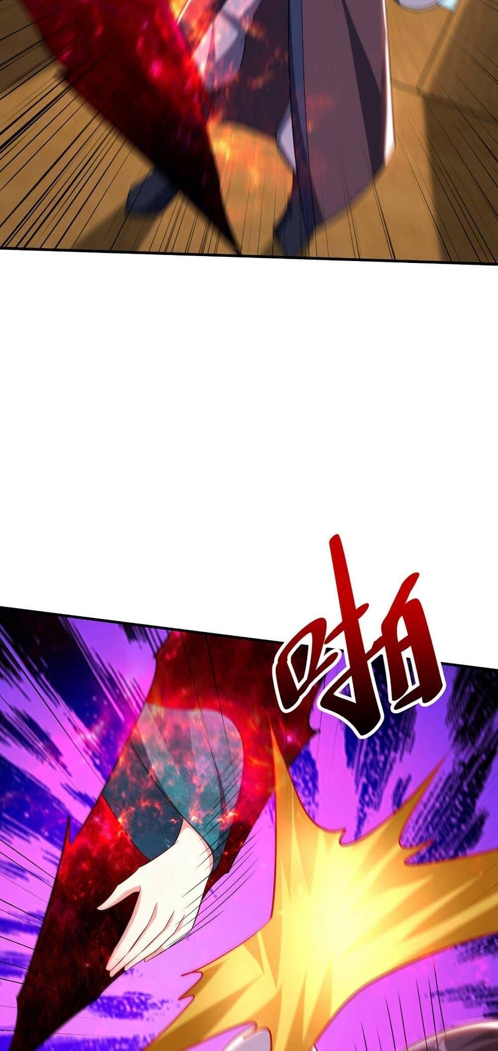 Rise of The Demon King ตอนที่ 302 แปลไทย รูปที่ 21