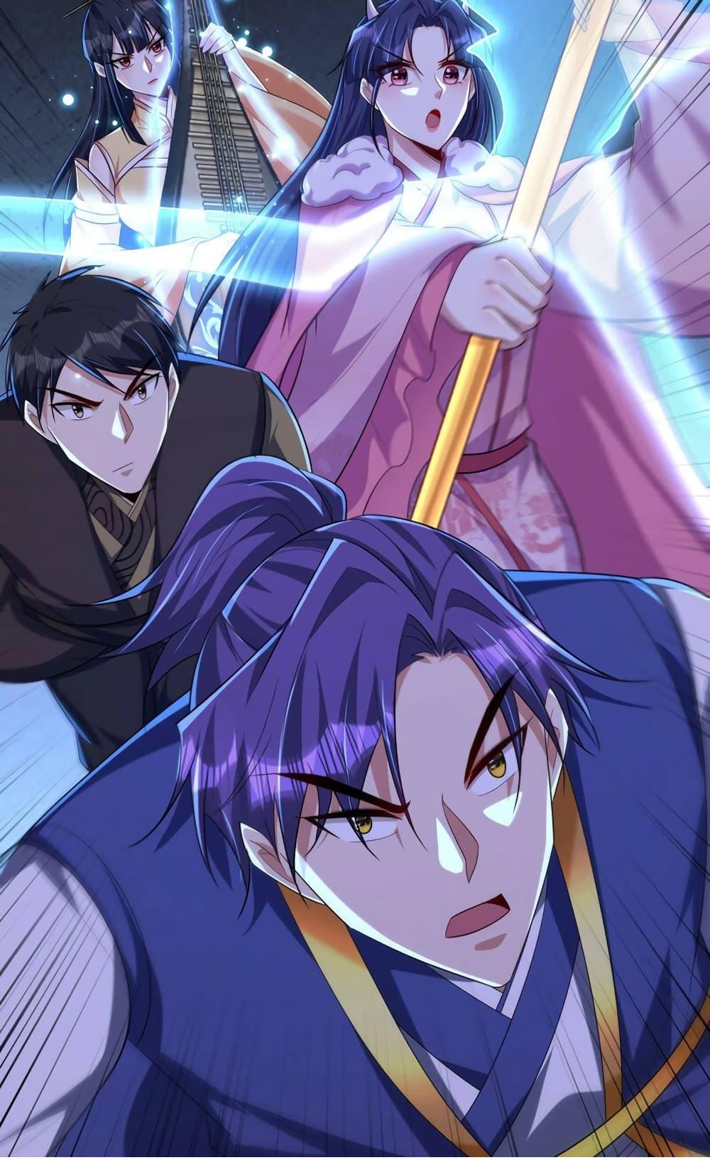 Rise of The Demon King ตอนที่ 306 แปลไทย รูปที่ 15