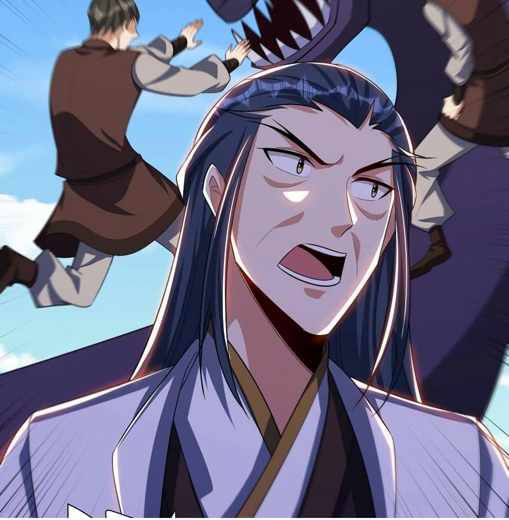 Rise of The Demon King ตอนที่ 307 แปลไทย รูปที่ 17