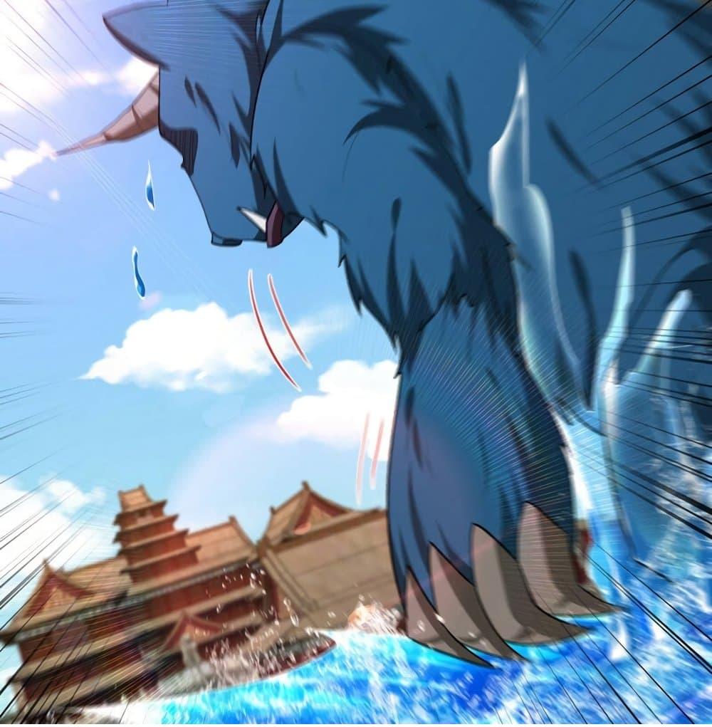 Rise of The Demon King ตอนที่ 307 แปลไทย รูปที่ 28