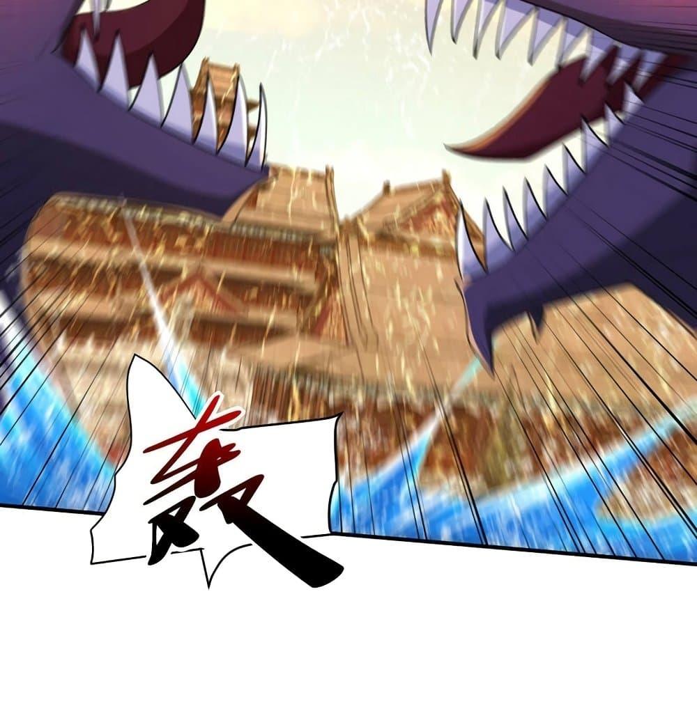 Rise of The Demon King ตอนที่ 307 แปลไทย รูปที่ 4