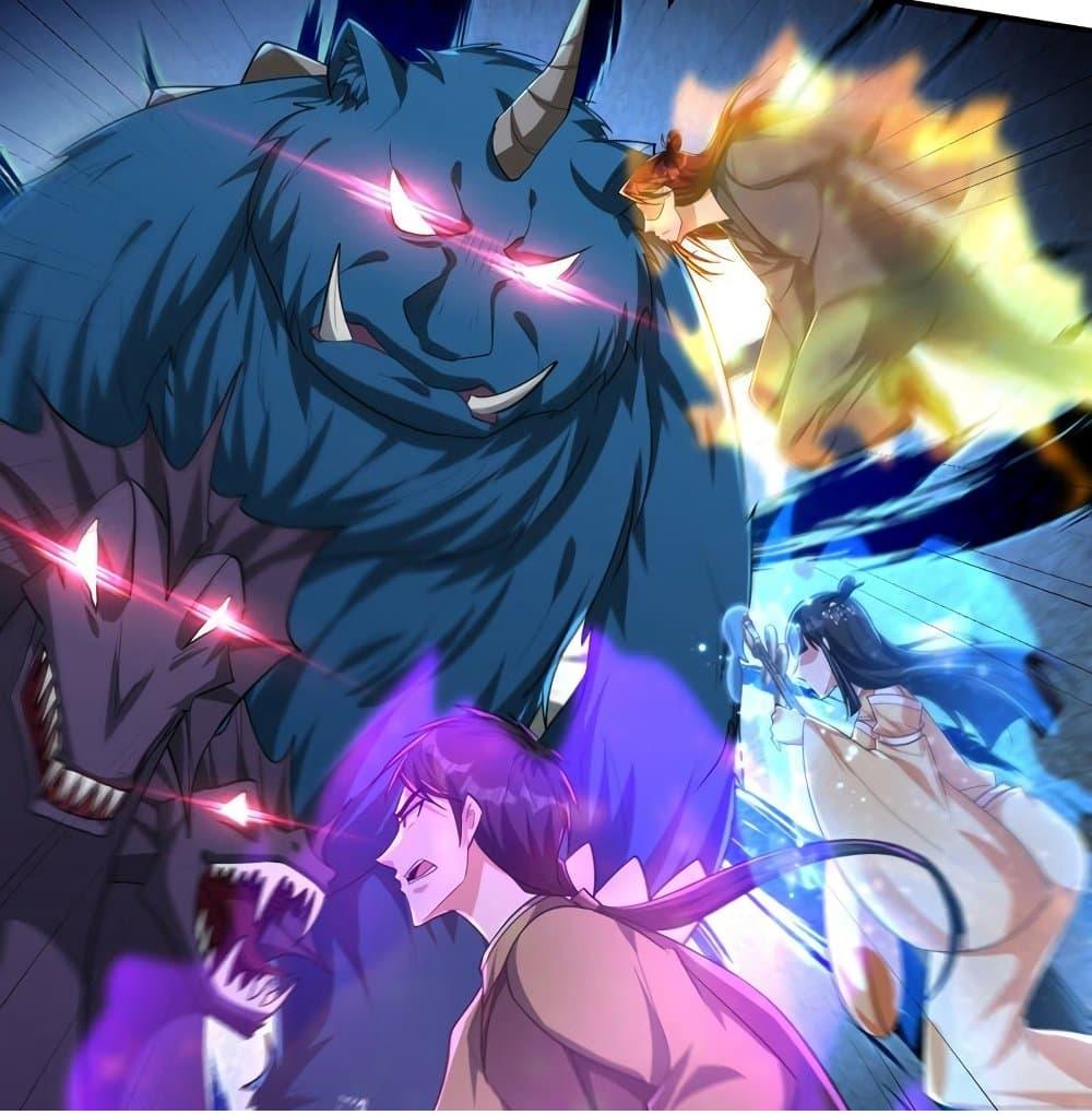 Rise of The Demon King ตอนที่ 307 แปลไทย รูปที่ 41