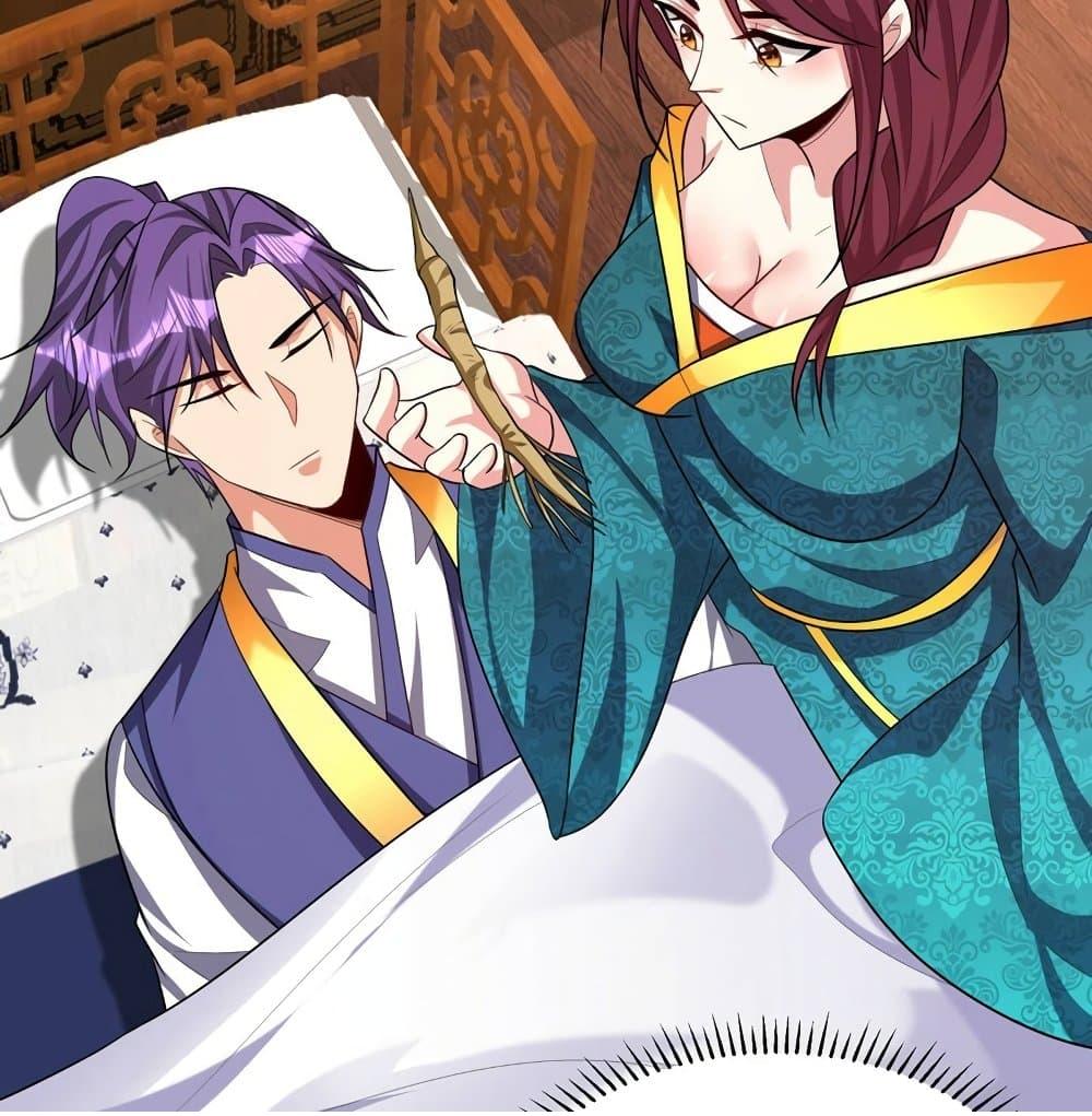 Rise of The Demon King ตอนที่ 307 แปลไทย รูปที่ 59