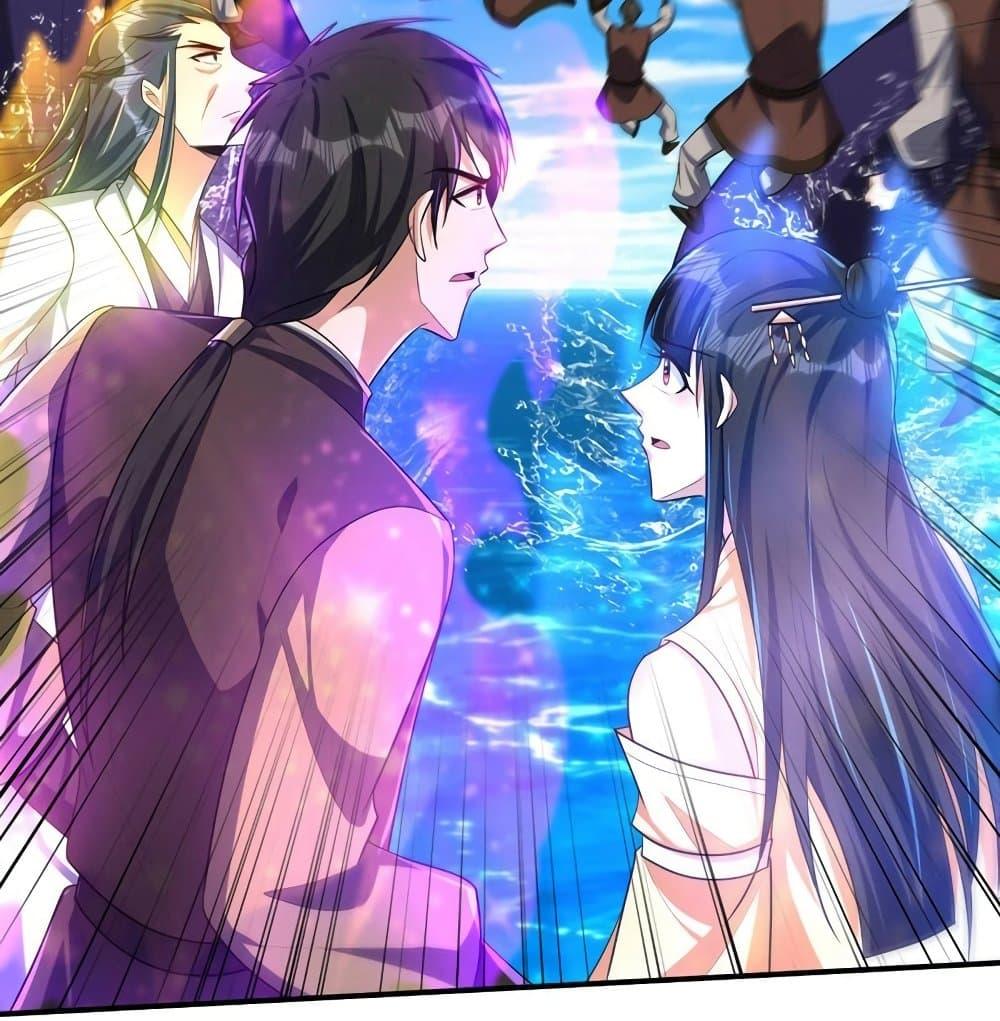 Rise of The Demon King ตอนที่ 307 แปลไทย รูปที่ 6