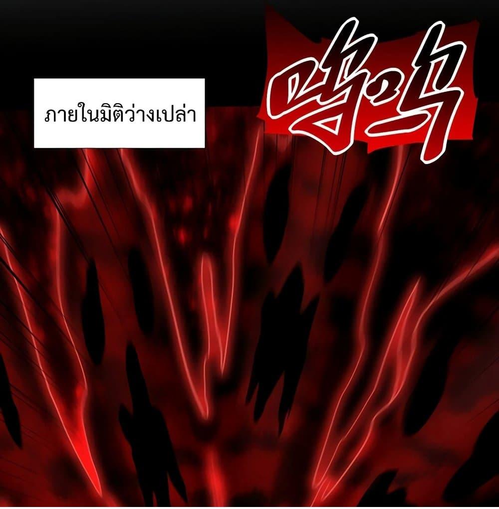Rise of The Demon King ตอนที่ 307 แปลไทย รูปที่ 63