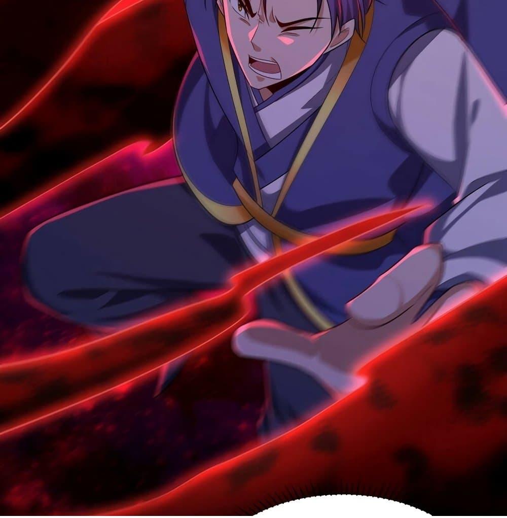 Rise of The Demon King ตอนที่ 307 แปลไทย รูปที่ 66