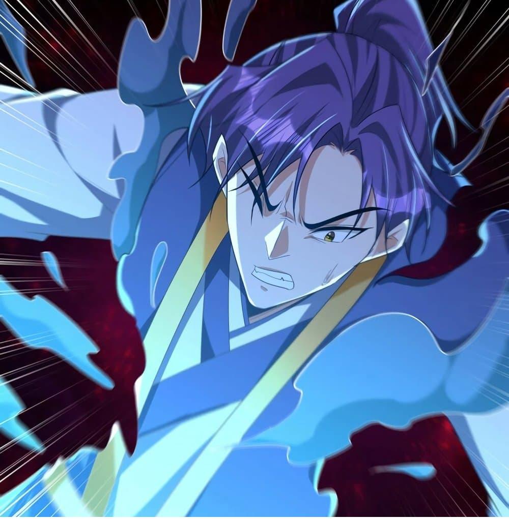 Rise of The Demon King ตอนที่ 307 แปลไทย รูปที่ 70
