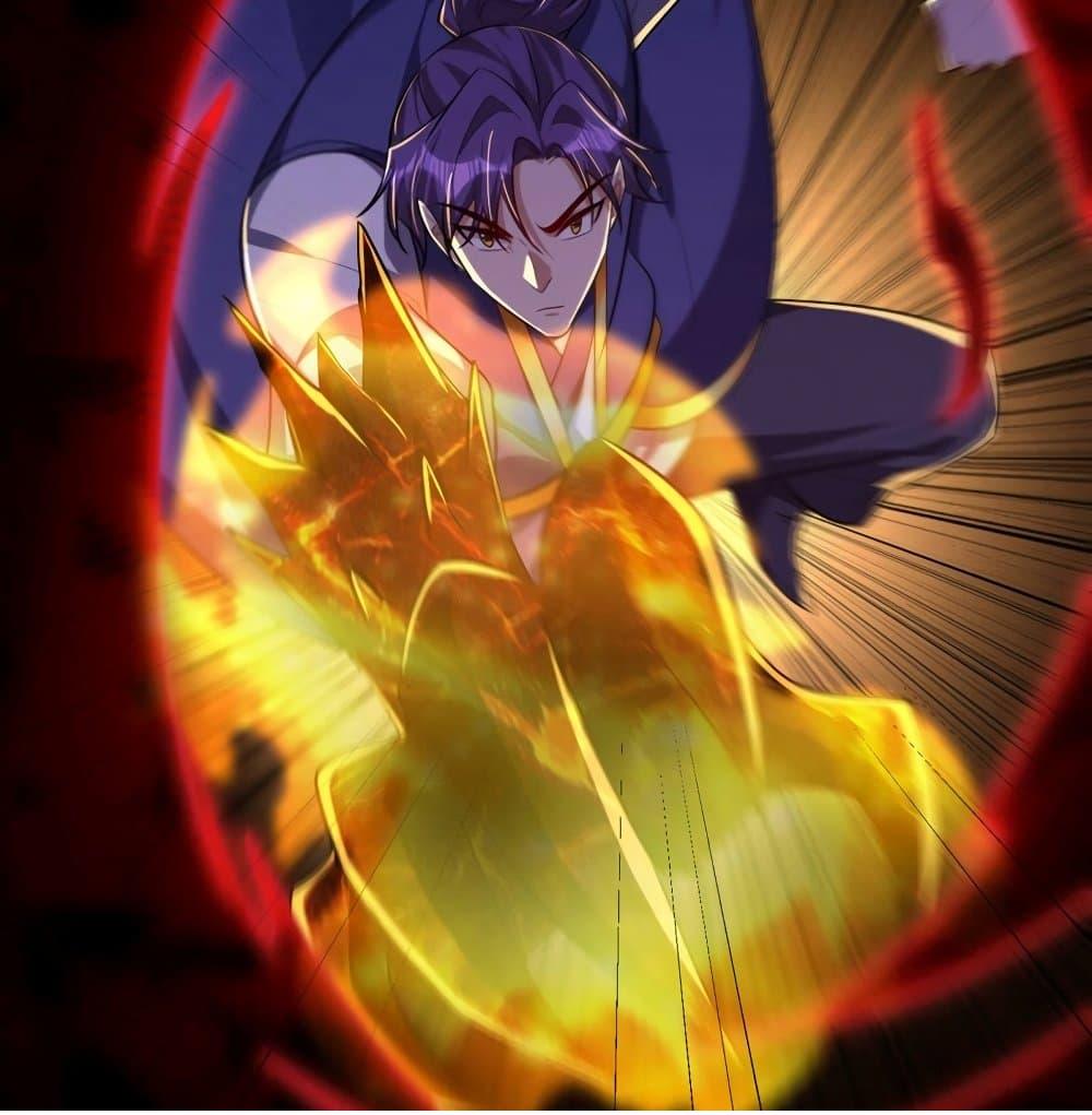 Rise of The Demon King ตอนที่ 307 แปลไทย รูปที่ 77