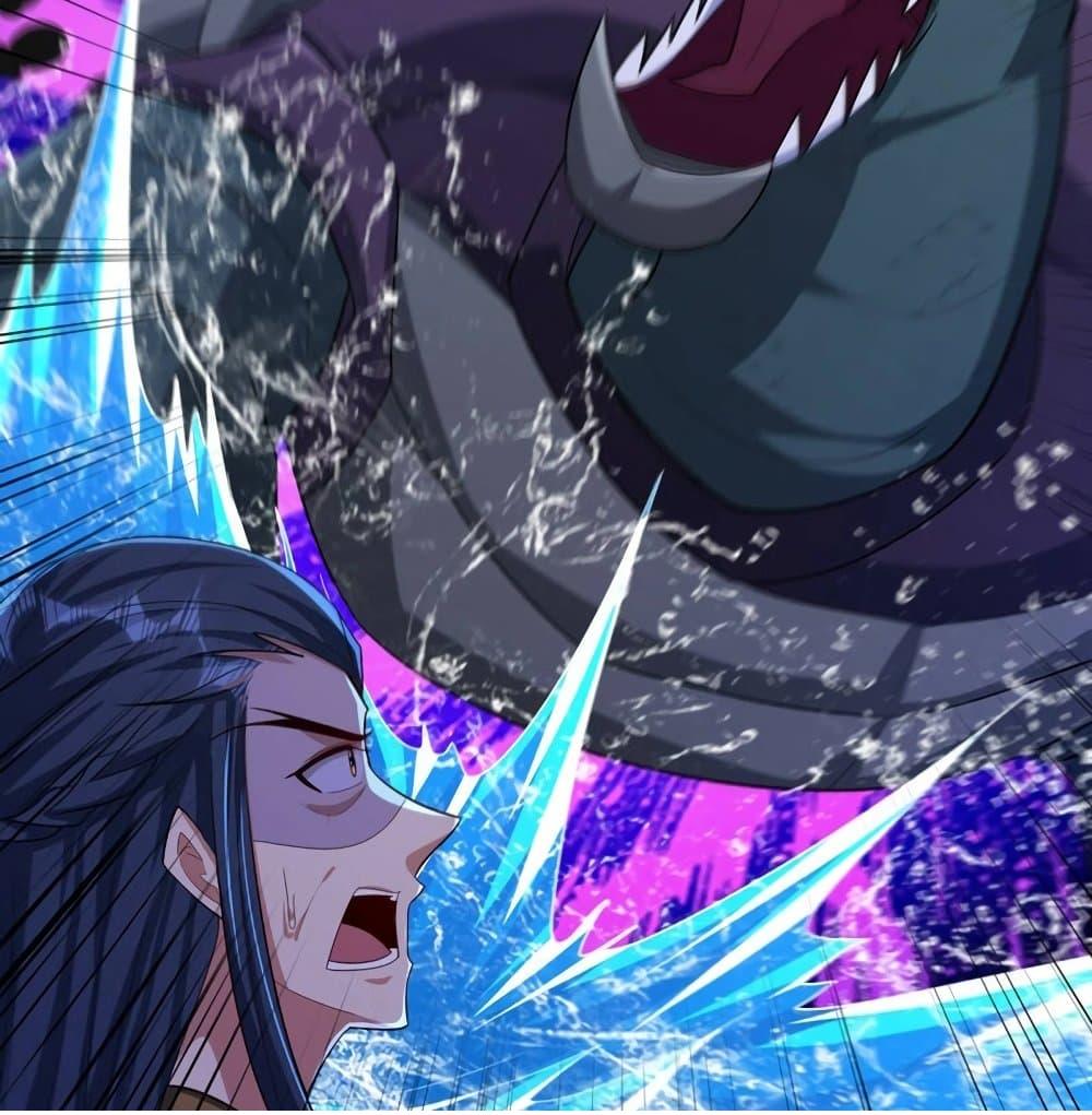 Rise of The Demon King ตอนที่ 307 แปลไทย รูปที่ 8