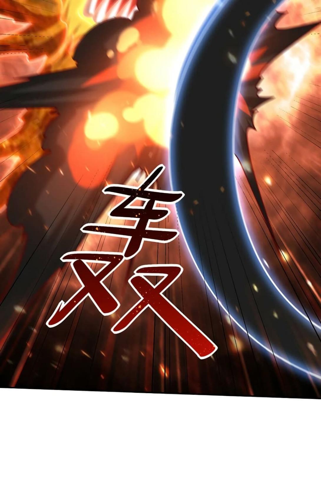 Rise of The Demon King ตอนที่ 317 แปลไทย รูปที่ 21