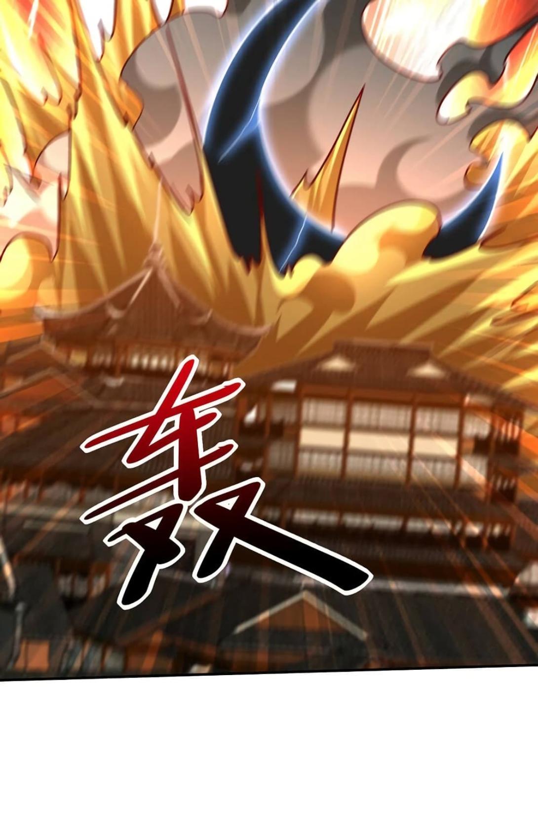 Rise of The Demon King ตอนที่ 317 แปลไทย รูปที่ 25