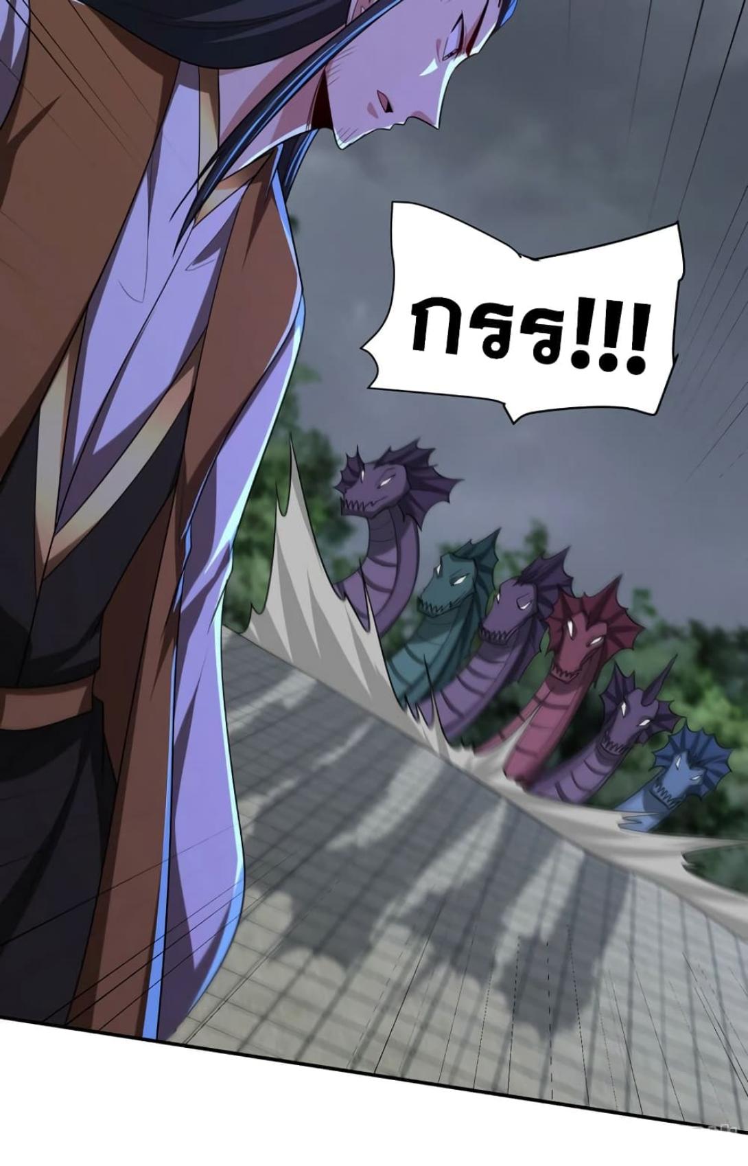 Rise of The Demon King ตอนที่ 317 แปลไทย รูปที่ 35