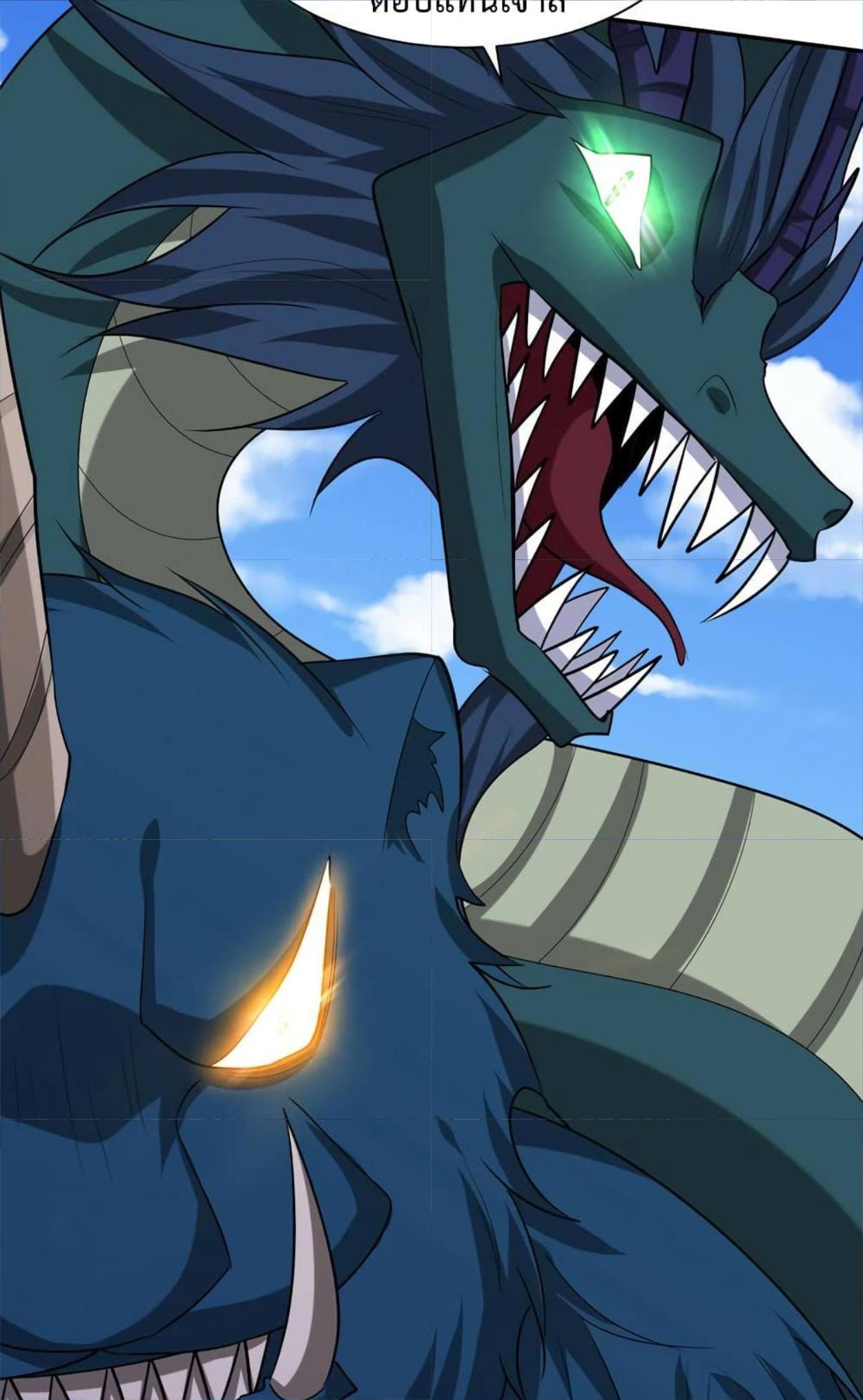 Rise of The Demon King ตอนที่ 318 แปลไทย รูปที่ 40