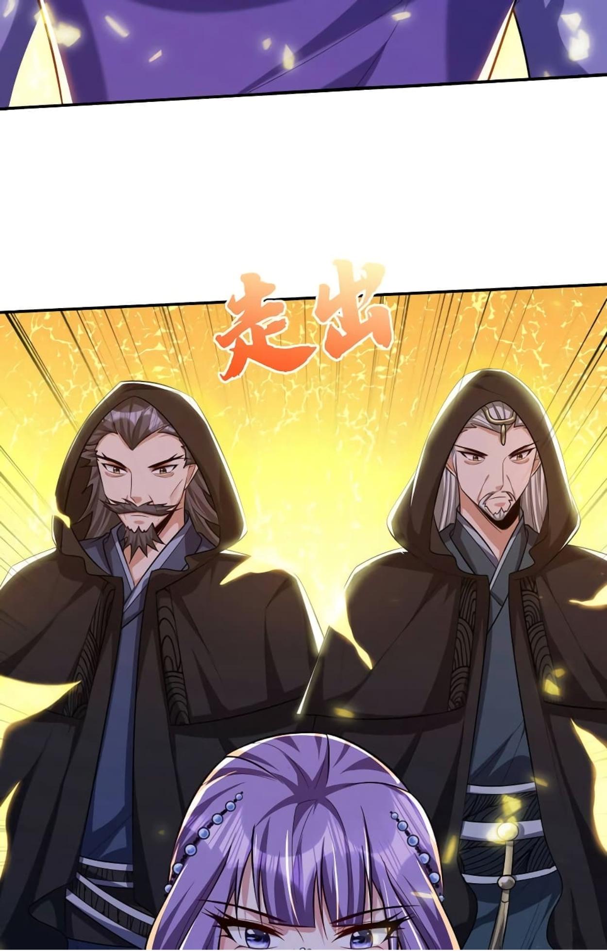 Rise of The Demon King ตอนที่ 320 แปลไทย รูปที่ 21